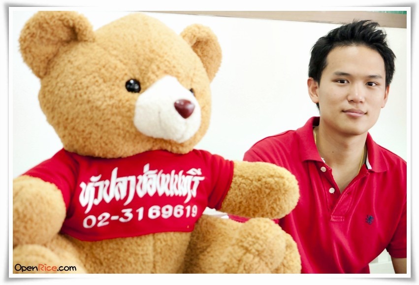 หัวปลาช่องนนทรี